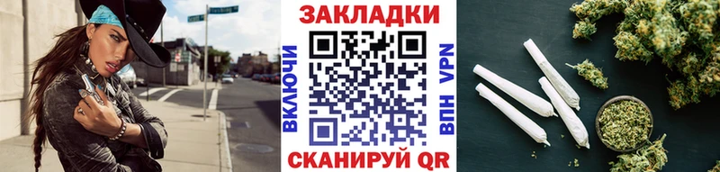 Где продают наркотики Старый Оскол КОКАИН  A-PVP  ГАШ  Бошки Шишки  Мефедрон 