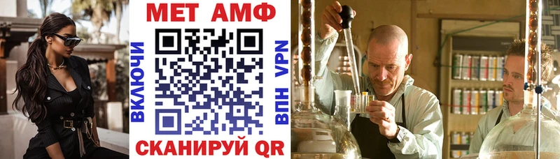 Амфетамин 97%  хочу наркоту  Старый Оскол 