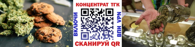 Cannafood конопля Старый Оскол