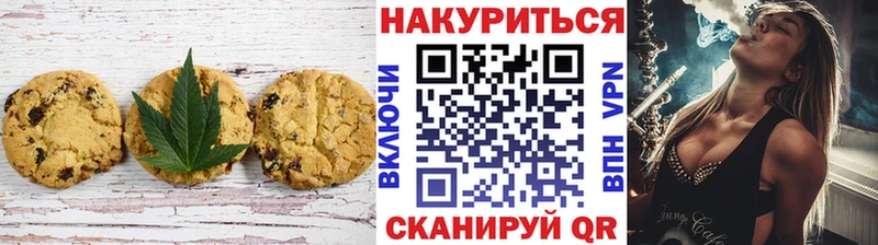 Cannafood марихуана  Старый Оскол 
