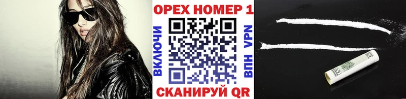 Cocaine Боливия  как найти закладки  Старый Оскол 