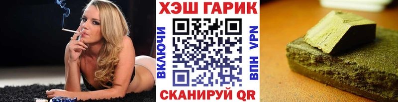 ГАШИШ убойный Старый Оскол