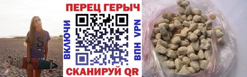 Героин гречка Старый Оскол