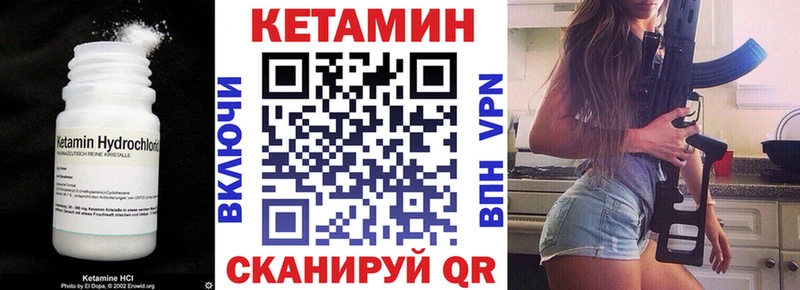 мега маркетплейс  купить наркотик  Старый Оскол  КЕТАМИН ketamine 