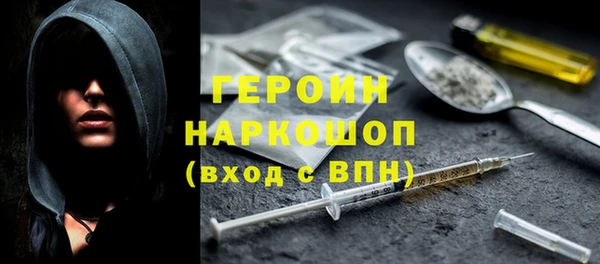 дурь Бугульма
