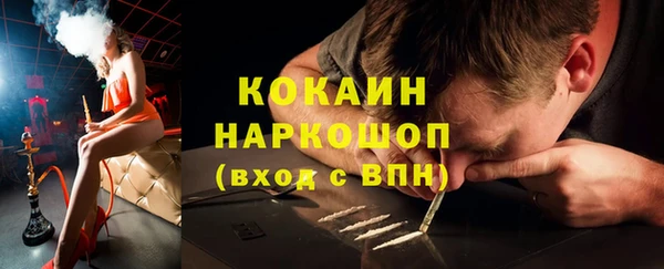 герыч Богородицк