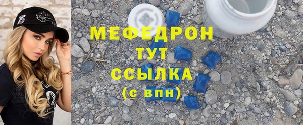 прущие грибы Богородск