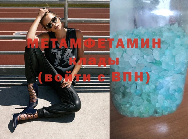 герыч Богородицк