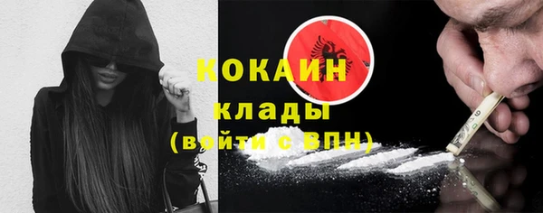 герыч Богородицк