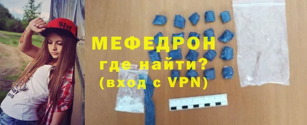 прущие грибы Богородск