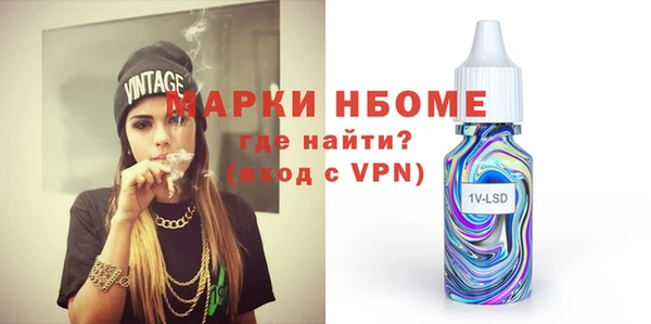 герыч Богородицк