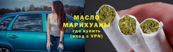 MDMA Бронницы