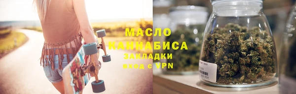 прущие грибы Богородск
