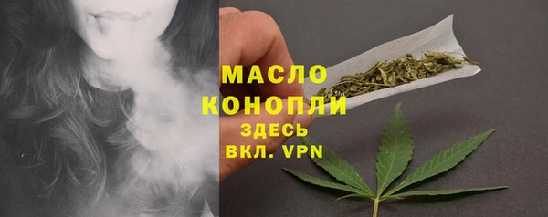 герыч Богородицк