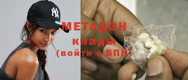 герыч Богородицк