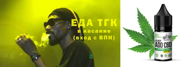 мескалин Россошь