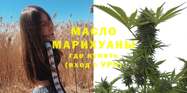 прущие грибы Богородск