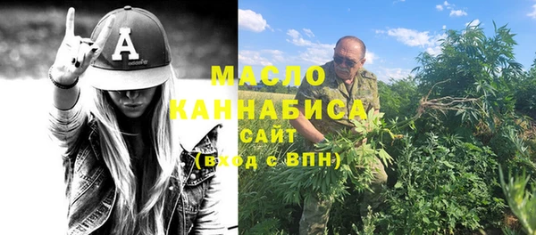 прущие грибы Богородск