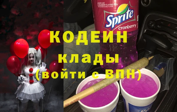 герыч Богородицк