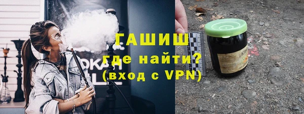 прущие грибы Богородск