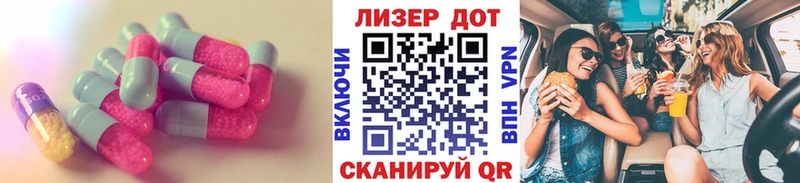 купить наркоту  Старый Оскол  ЛСД экстази кислота 