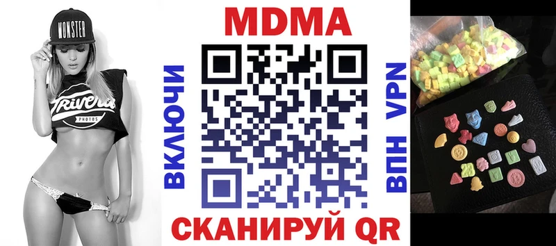 МДМА кристаллы Старый Оскол