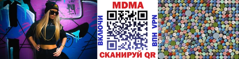 МДМА Molly  это клад  Старый Оскол 