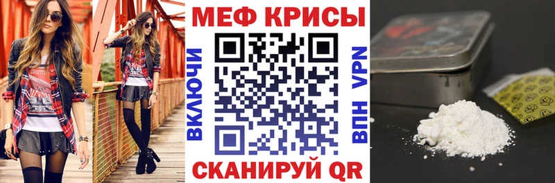 Мефедрон мука  Старый Оскол 