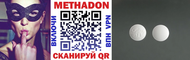 Метадон мёд  как найти закладки  Старый Оскол 
