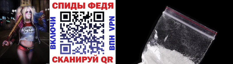 Первитин Декстрометамфетамин 99.9%  как найти закладки  мега как зайти  Старый Оскол 