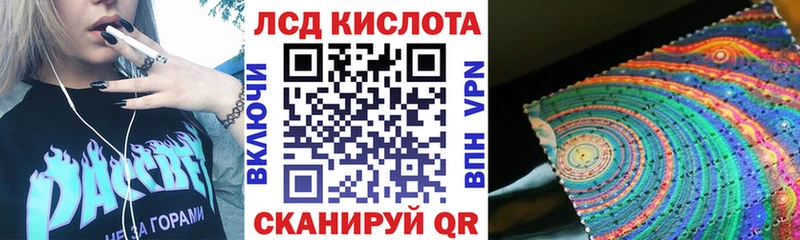 Марки N-bome 1,8мг  Старый Оскол 